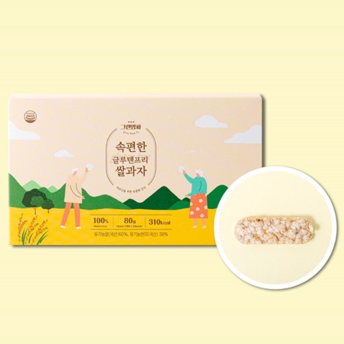 [그랜맘파] 글루텐프리 쌀과자 선물세트 (2개세트)