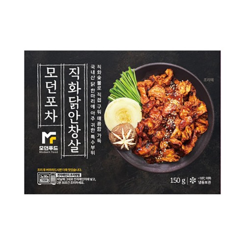 [모던푸드]국내산 직화닭안창살 150g/매콤한 불맛 직화구이 닭안창살