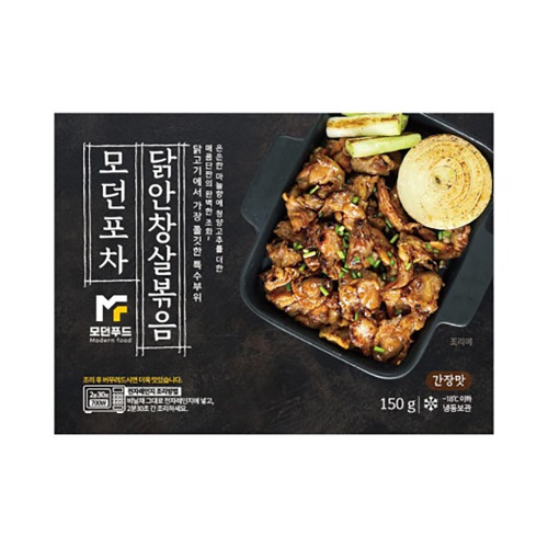 [모던푸드]국내산 닭안창살볶음 간장맛 150g/쫄깃 혼술 단짠 안주