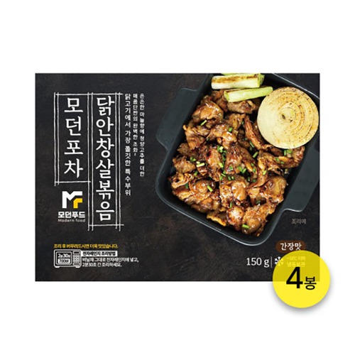 [모던푸드]국내산 닭안창살볶음 간장맛 150g 4봉/쫄깃 혼술 단짠 안주