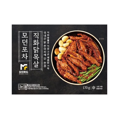 [모던푸드]국내산 직화닭목살 170g/매콤한 불맛 양념 직화구이 닭목살